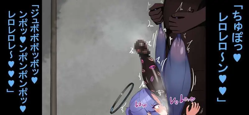 社内ニート - page238