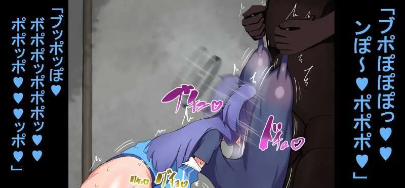 社内ニート - page239