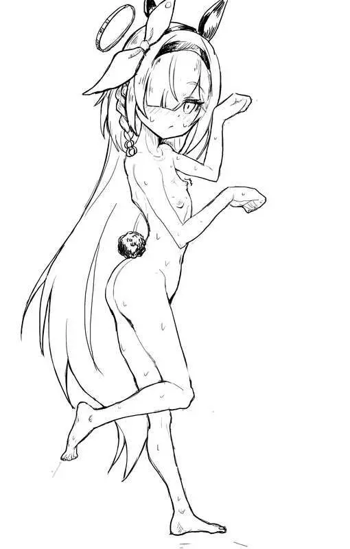 社内ニート - page255