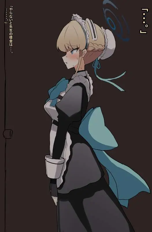 社内ニート - page94