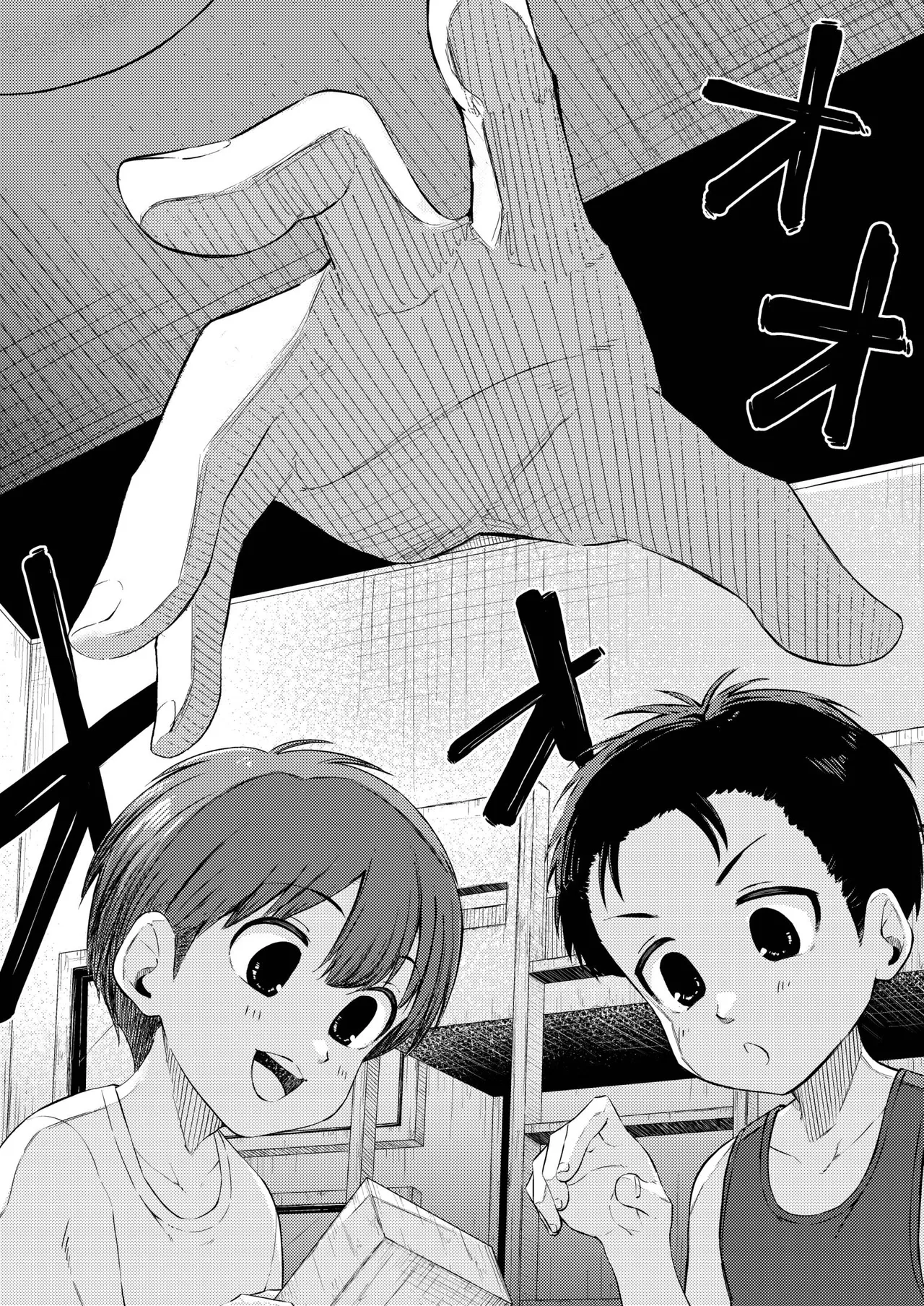 人間標本 - page12