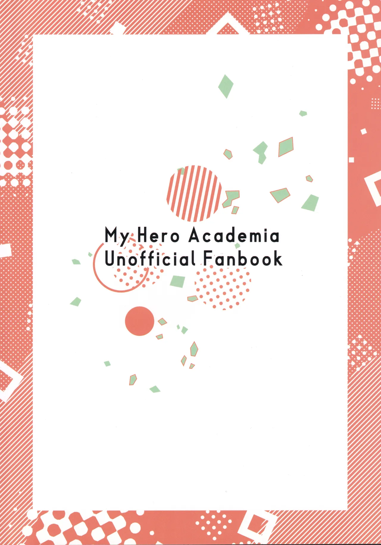 幼馴染みAtoZ - page30