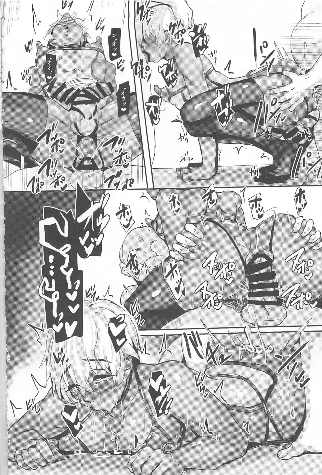 モブ安再録本 - page180