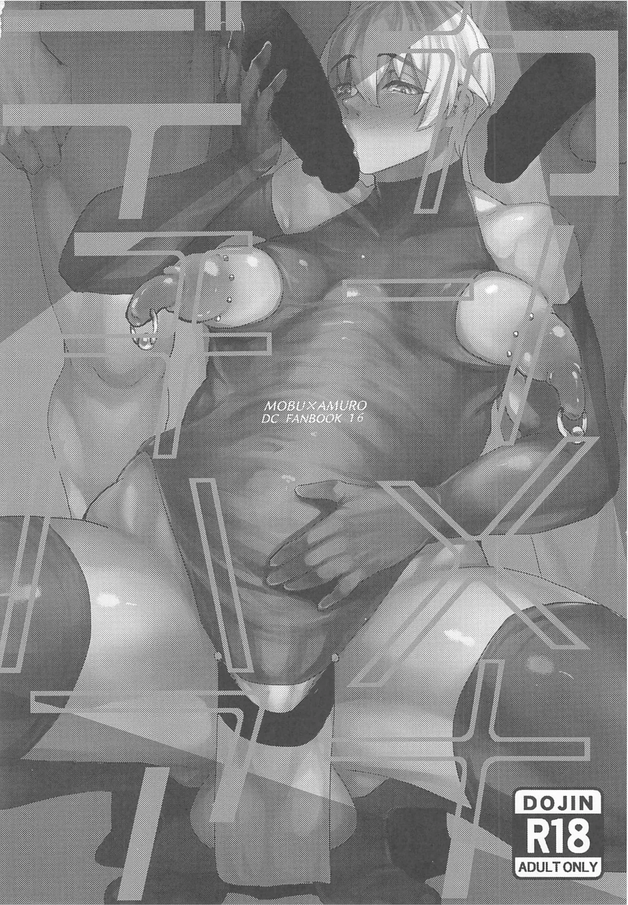 モブ安再録本２ - page72