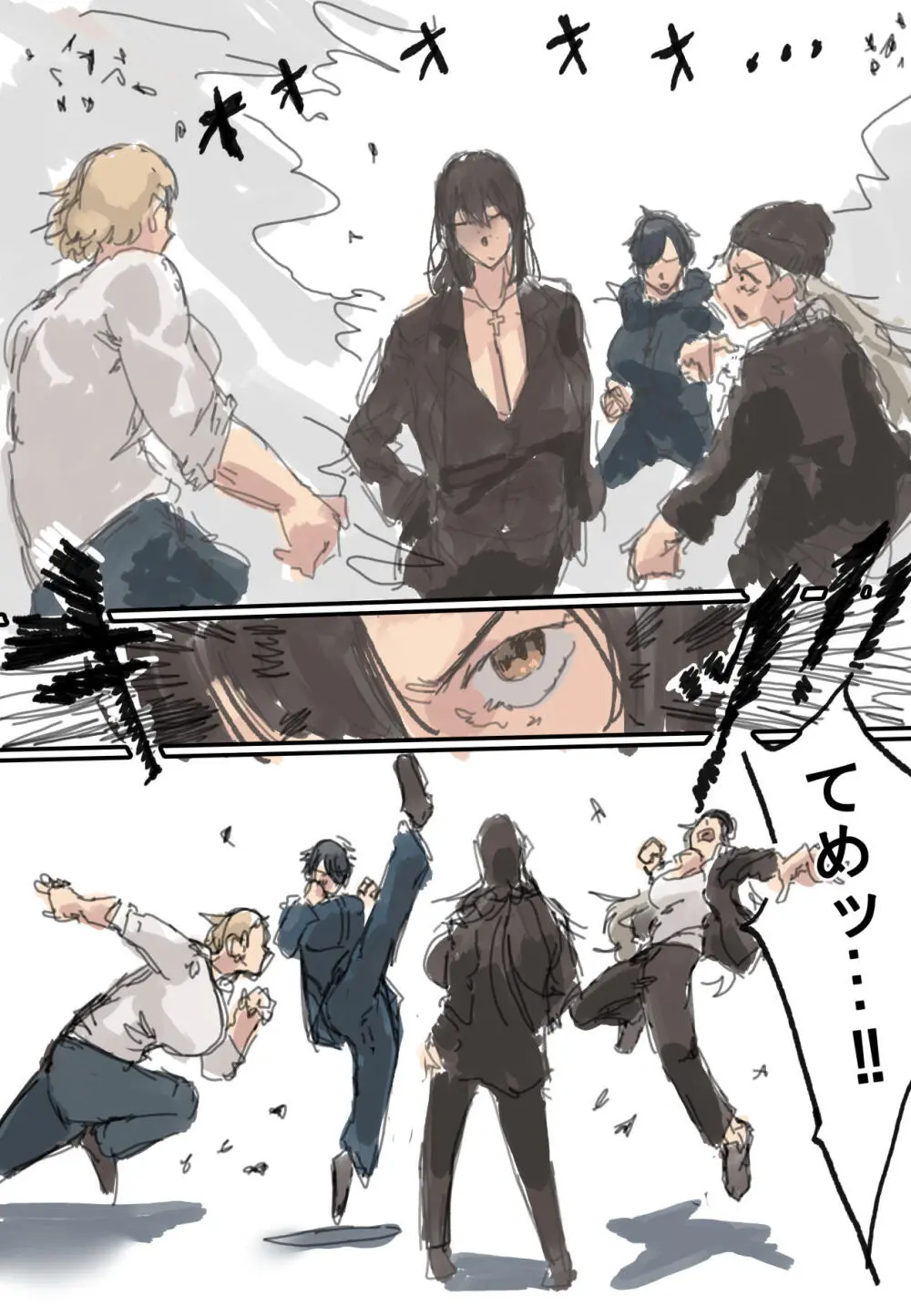 おしっこおもらししちゃったけどようじんぼうのお姉さんがボインボインでやさしく抱きしめてくれたお話 - page7