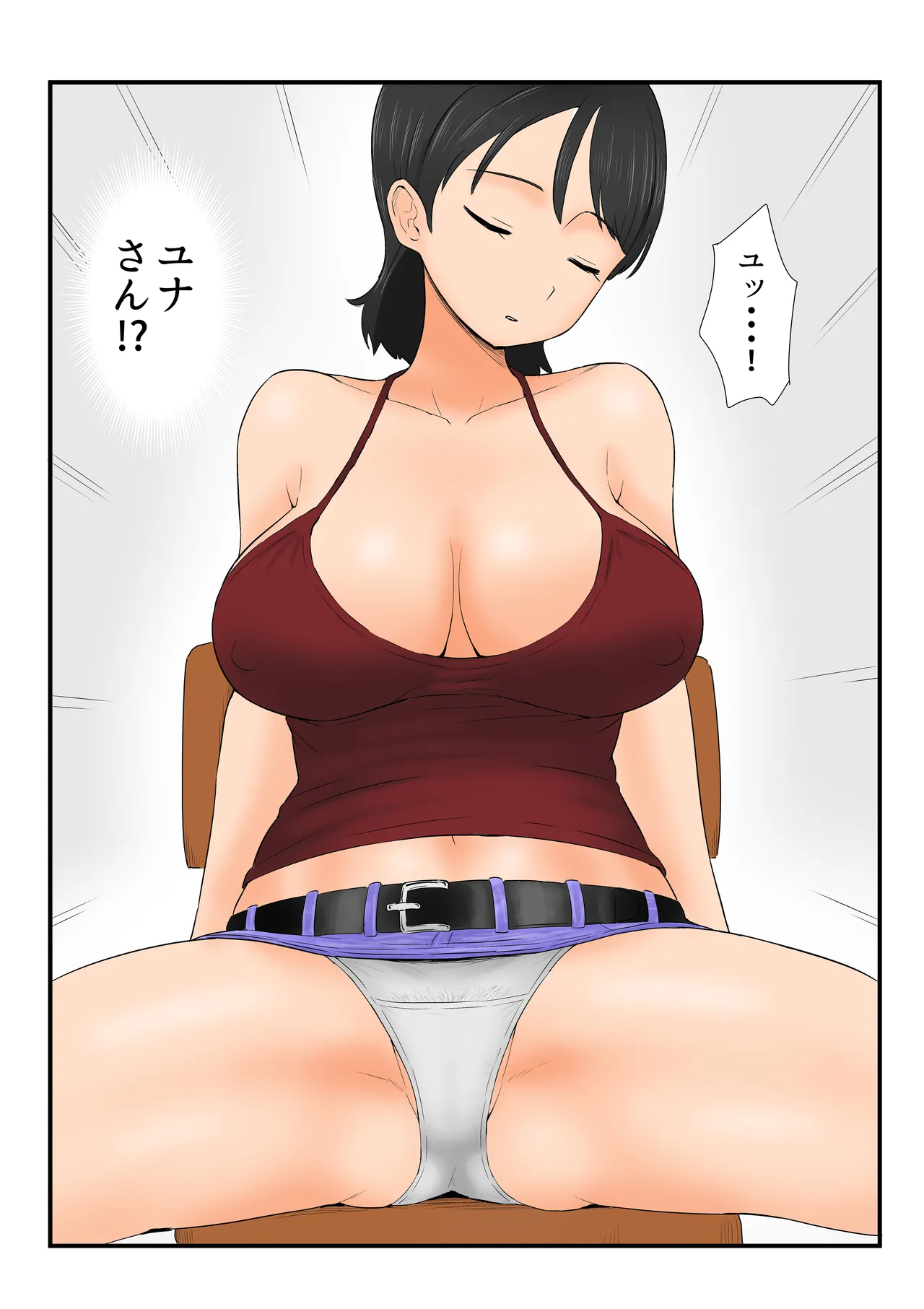 ドスケベ家庭教師の淫暴～ショタ喰い痴女学生ユナ～ - page6