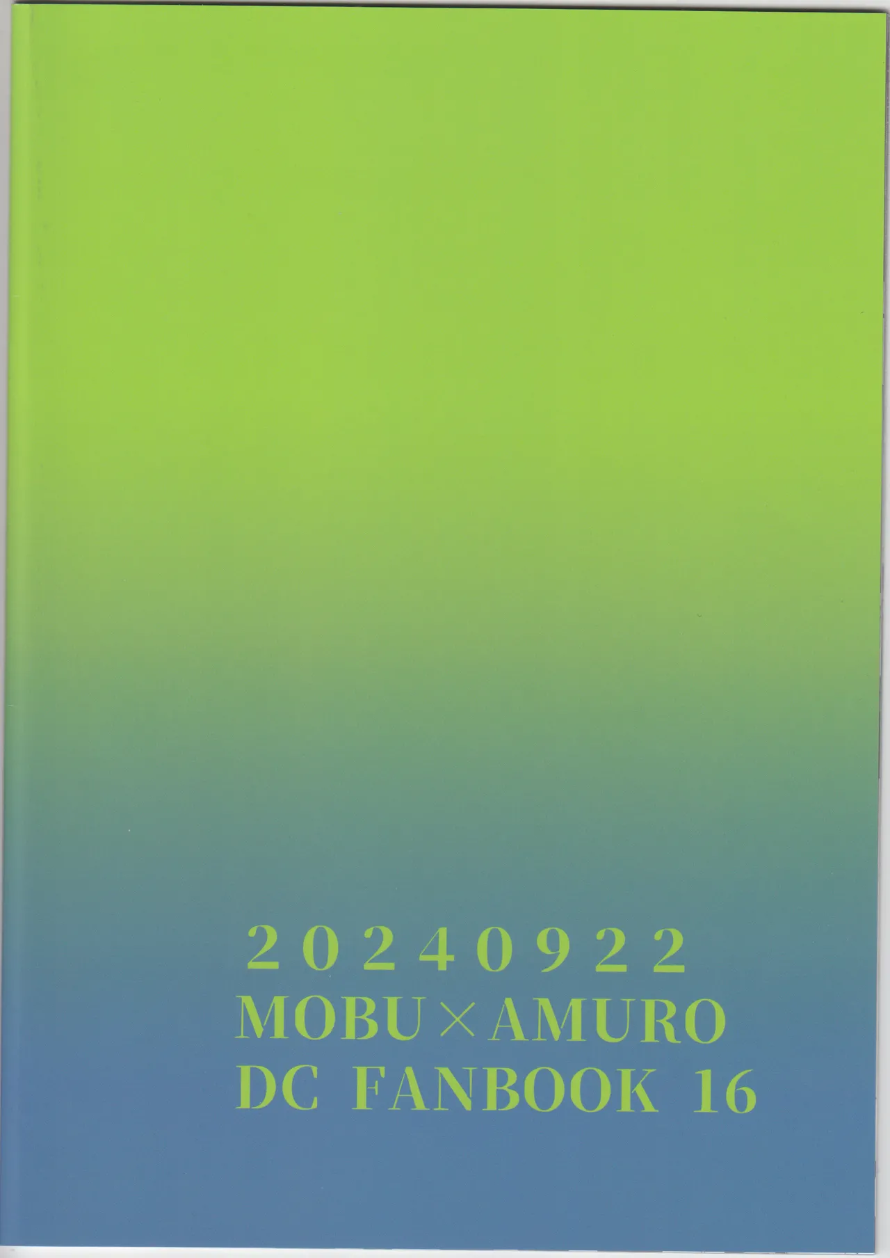 デカチンハメアナ - page25