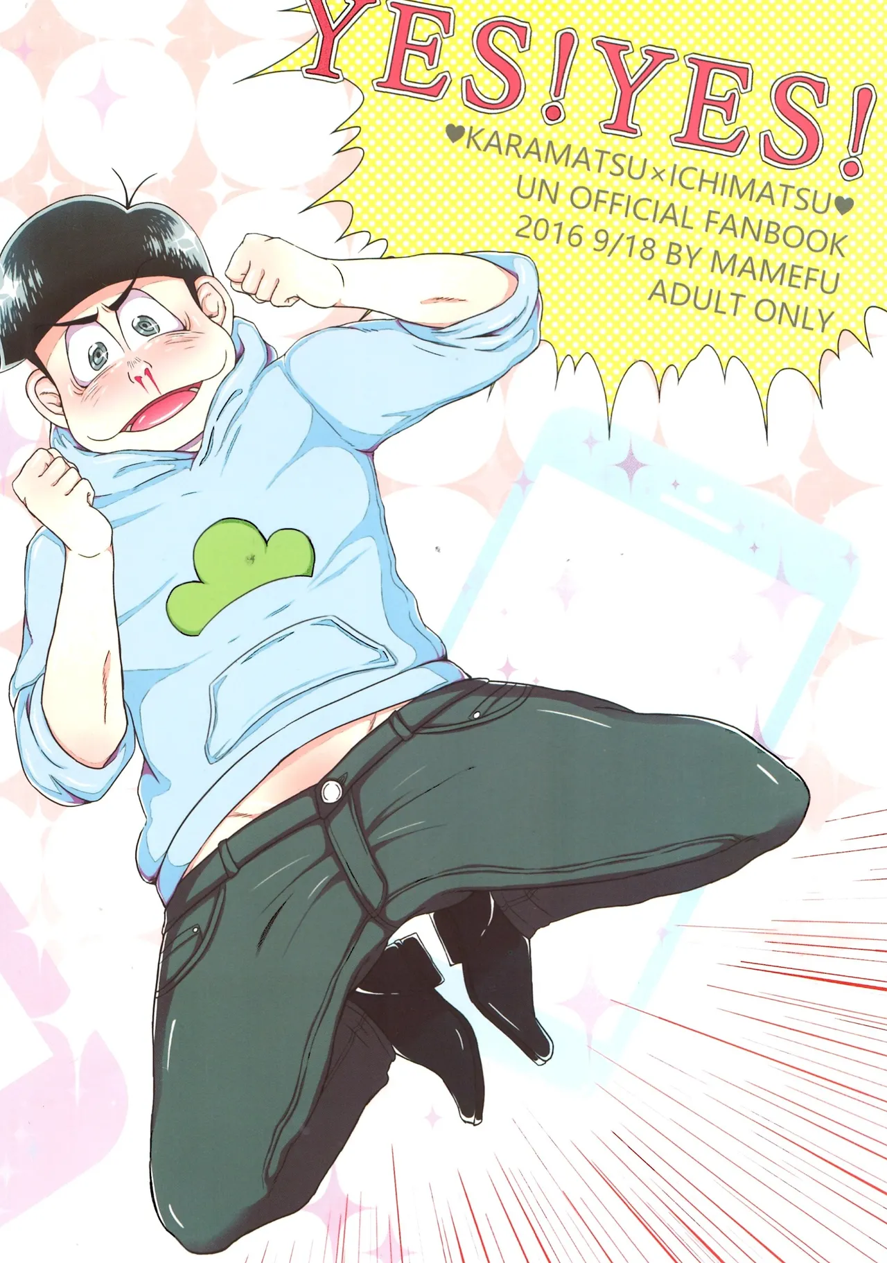 Shiri doru icchi to oshiri ni dashi tako ittō shō! - page36