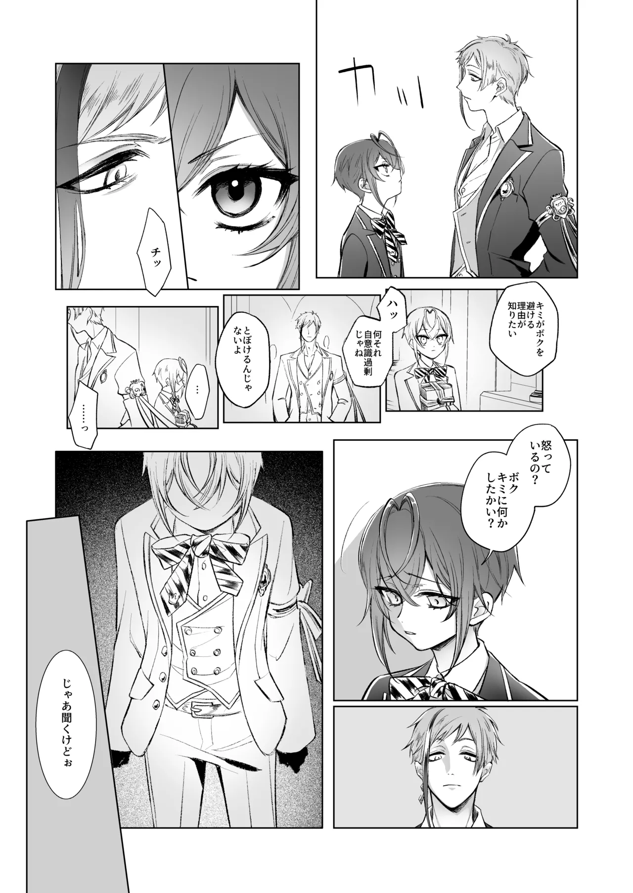 Primary - page10
