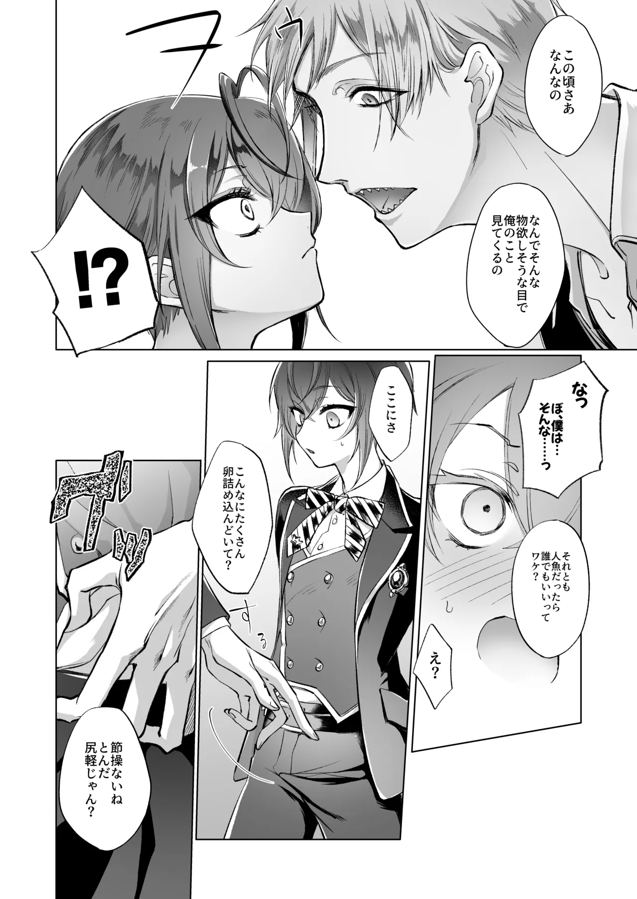 Primary - page11