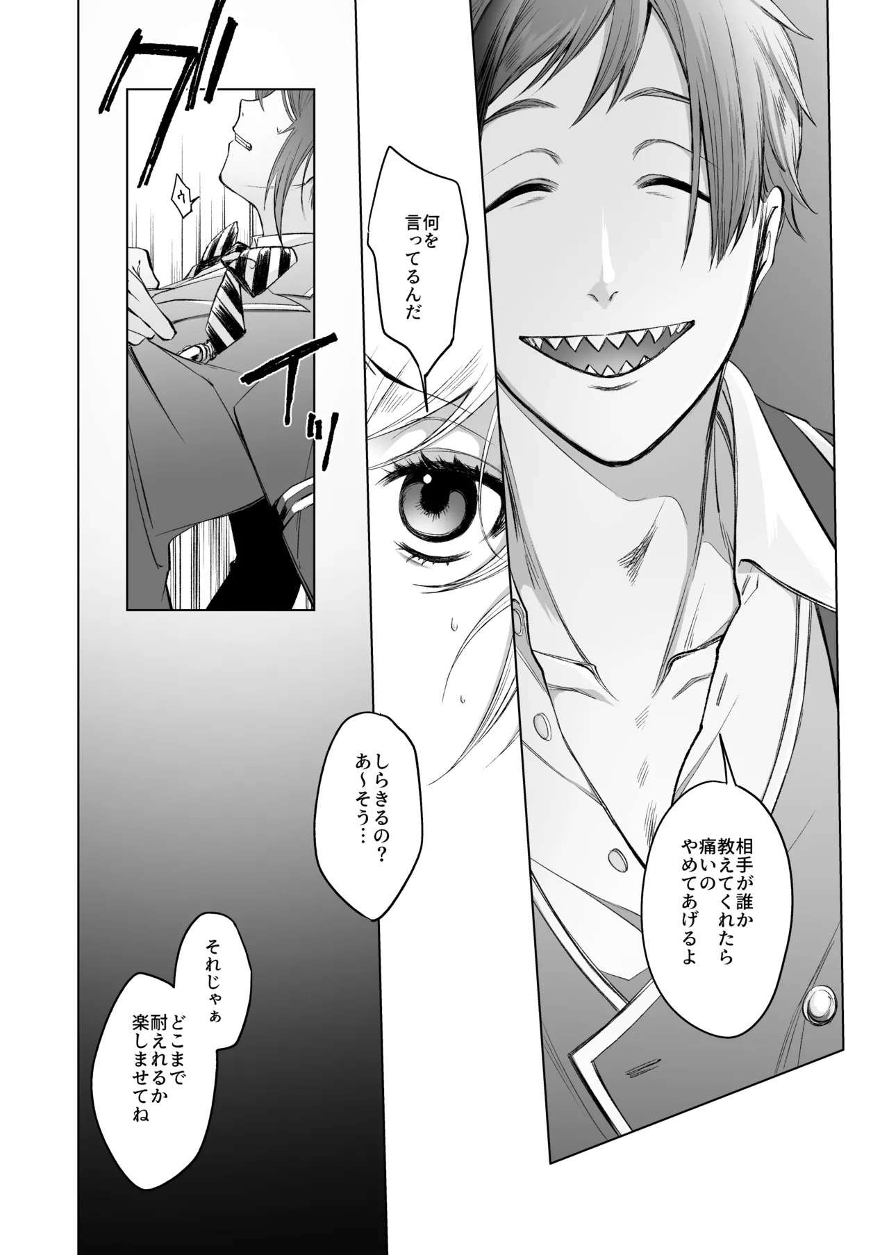 Primary - page13
