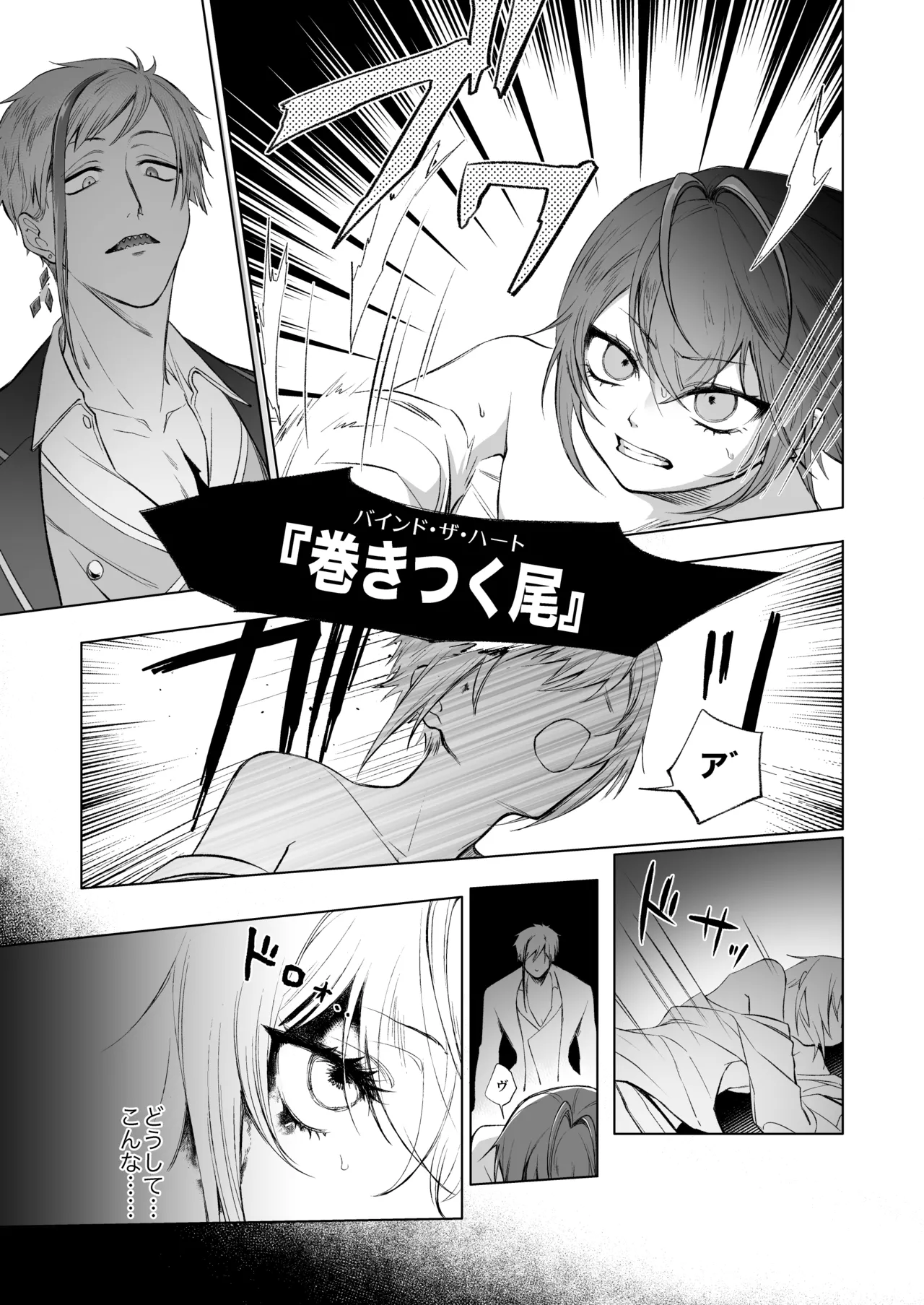 Primary - page15