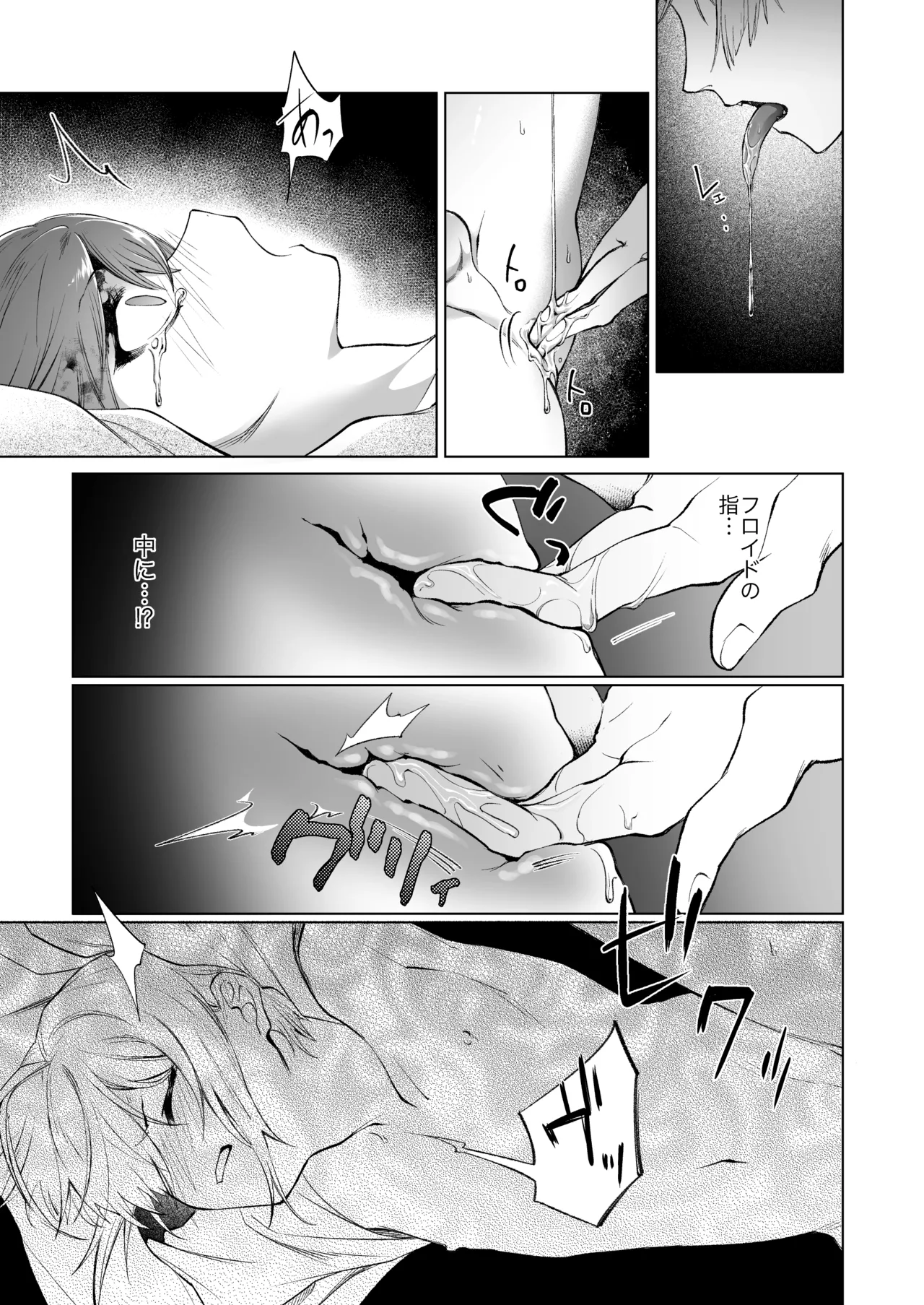 Primary - page16