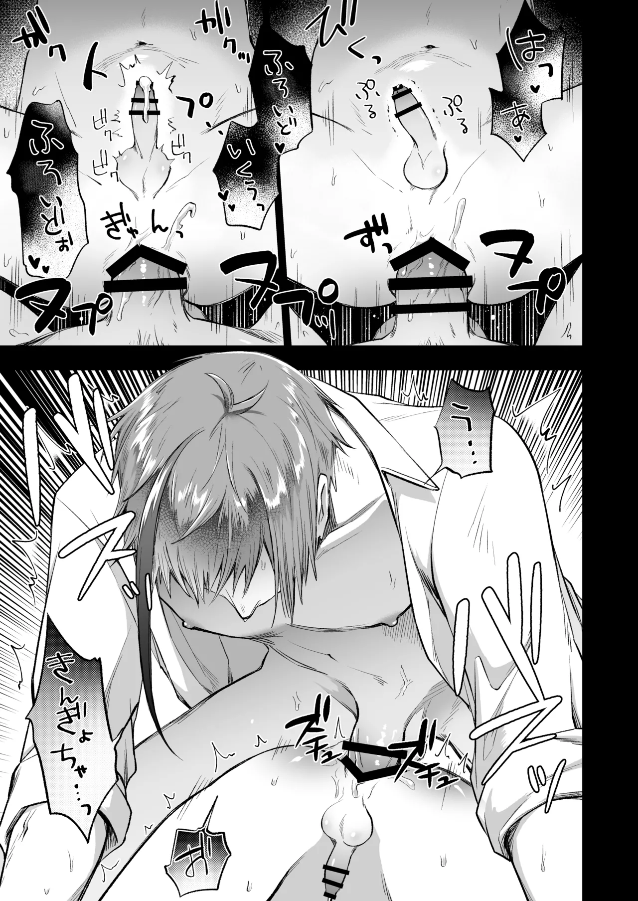 Primary - page24