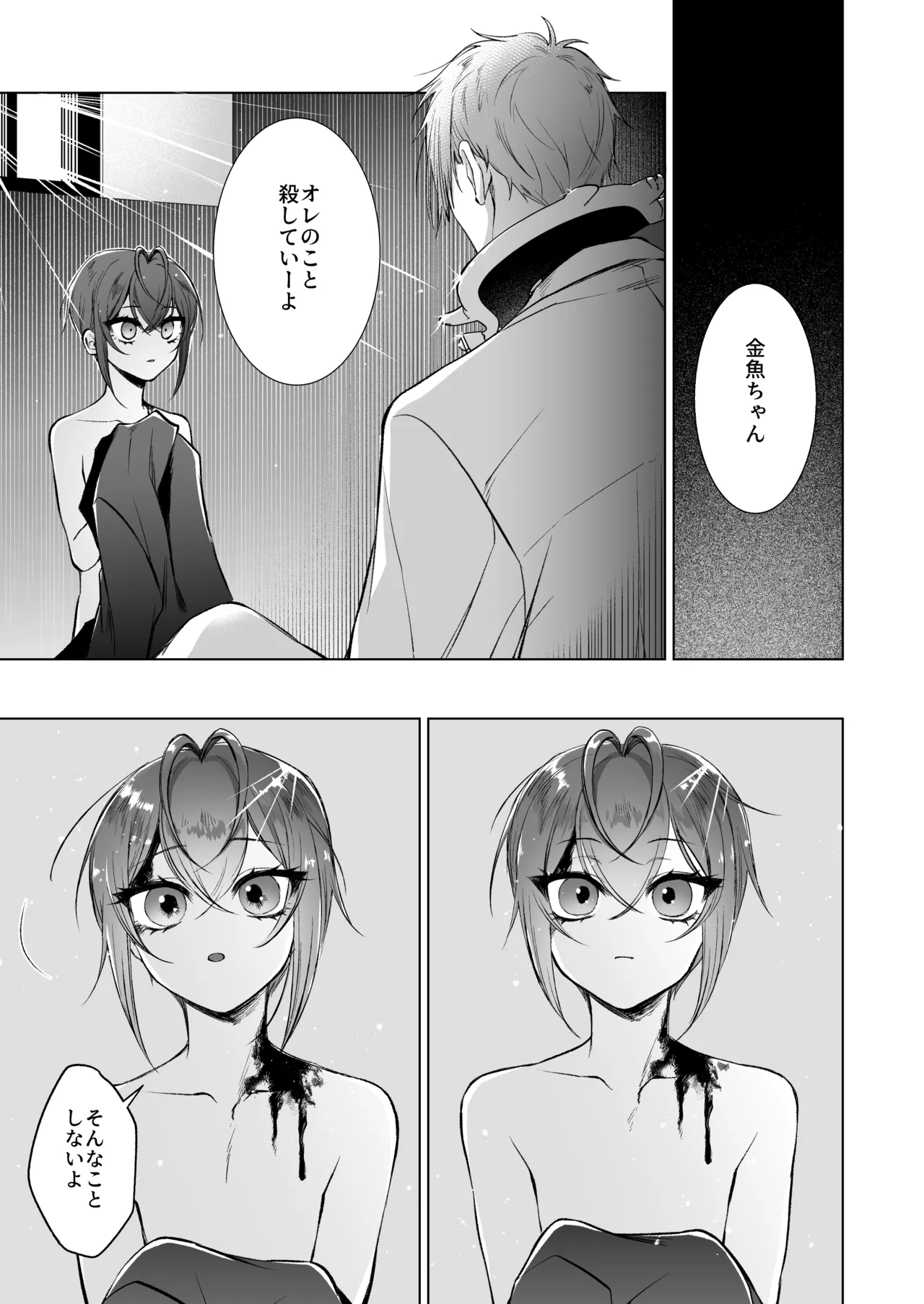 Primary - page28