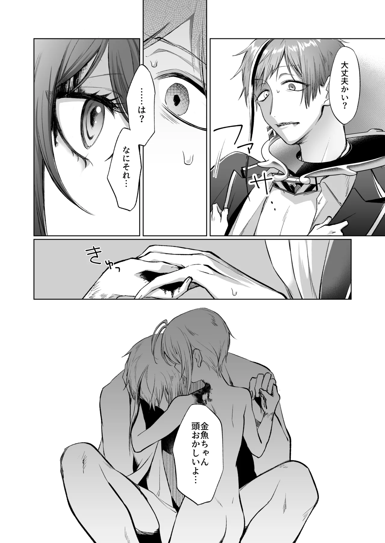 Primary - page29