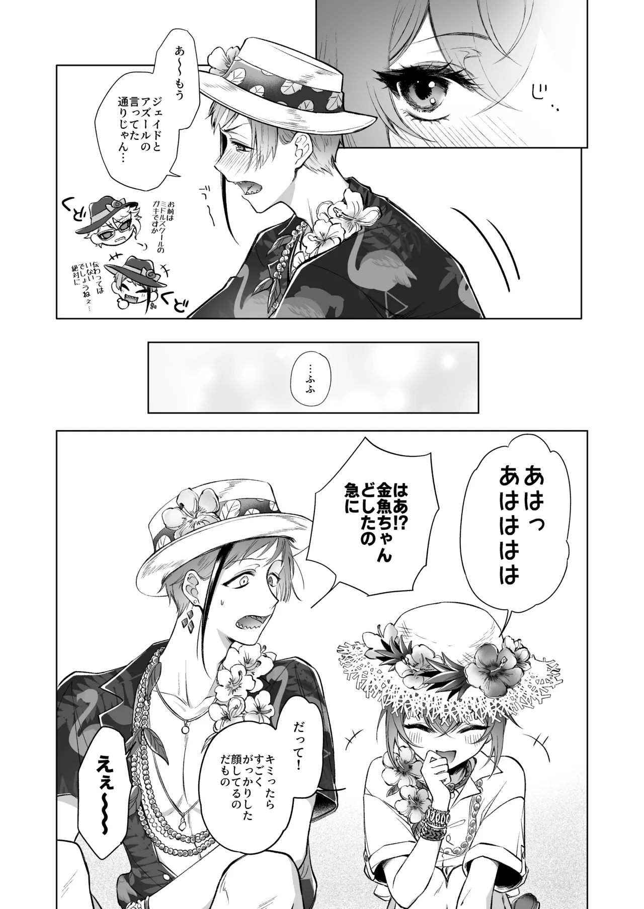 Primary - page3