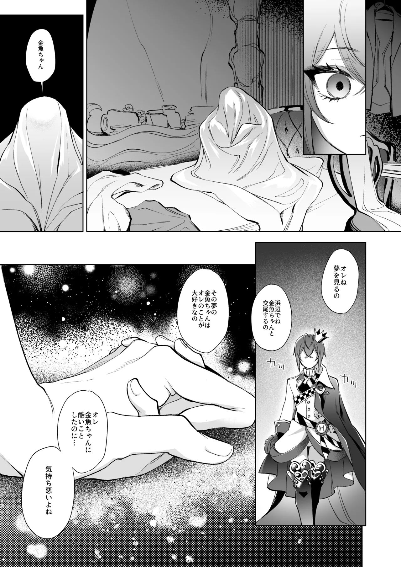 Primary - page32