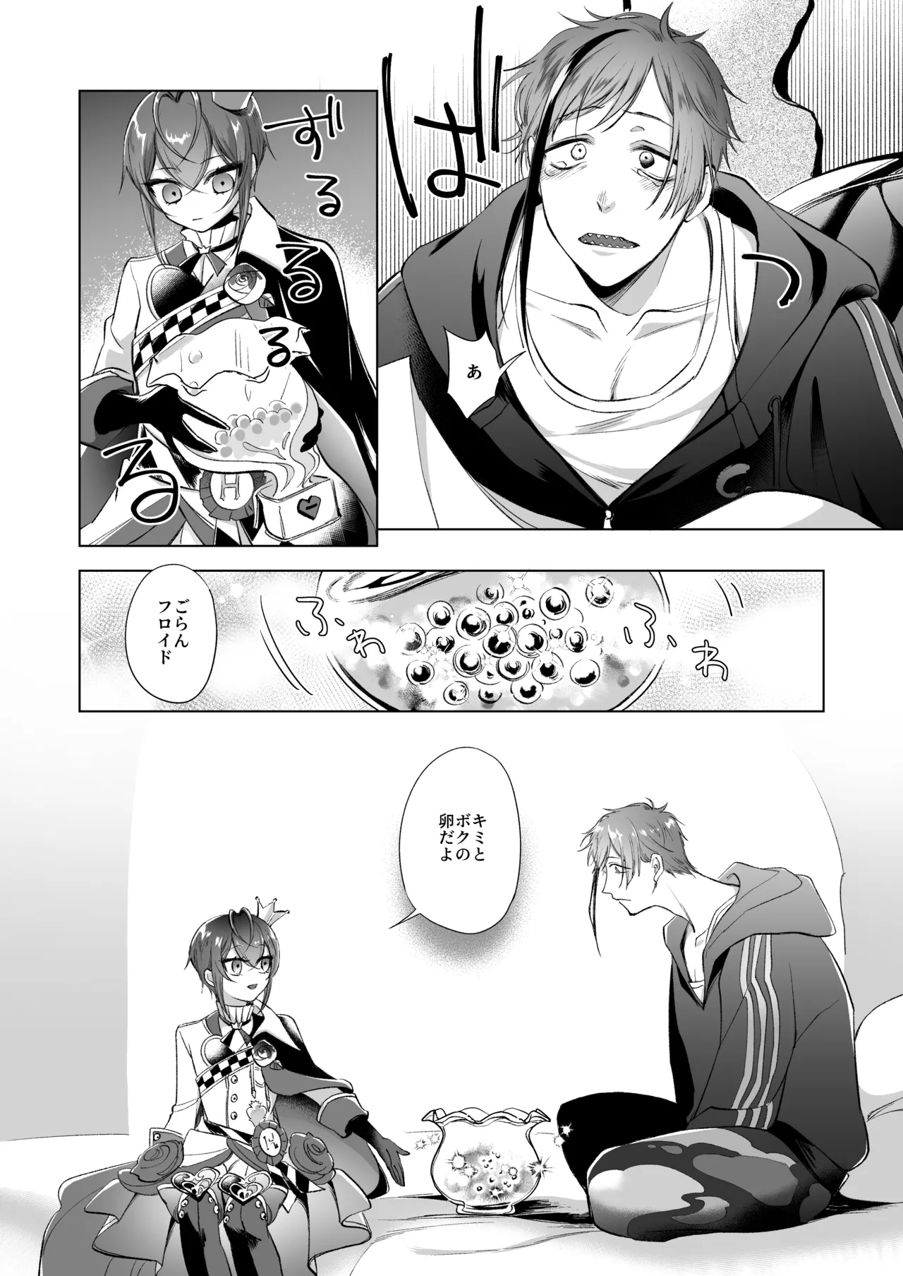 Primary - page33