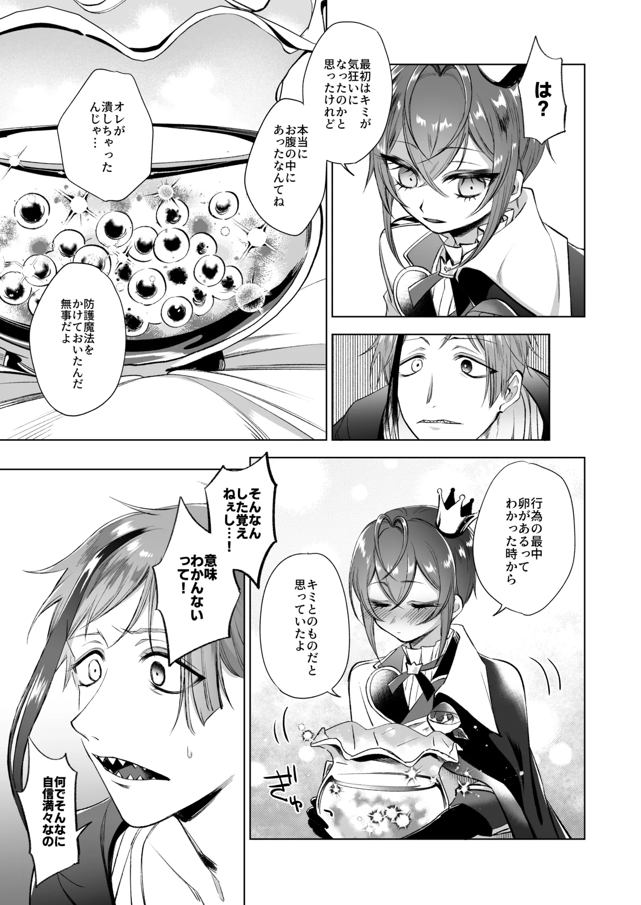 Primary - page34