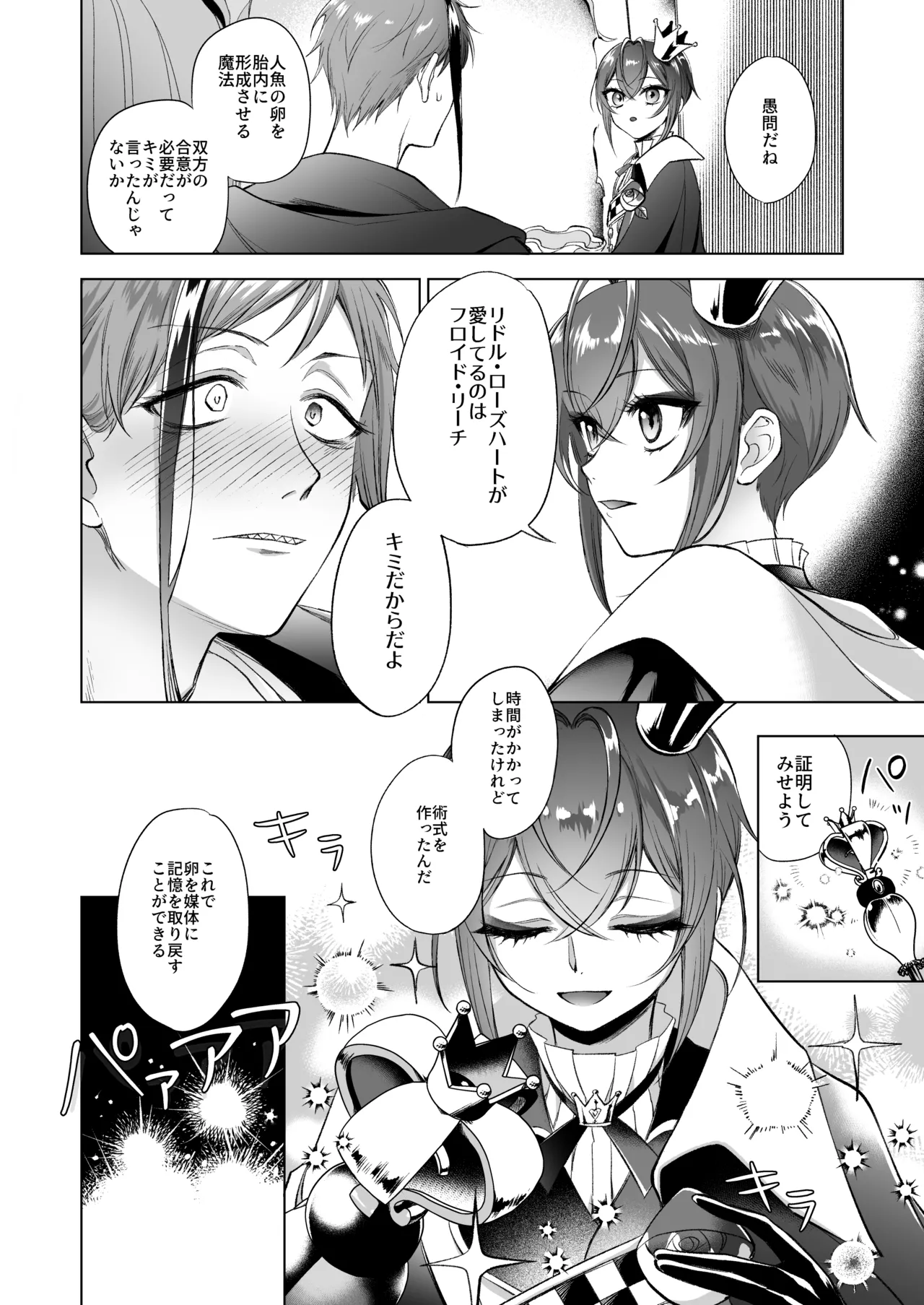 Primary - page35