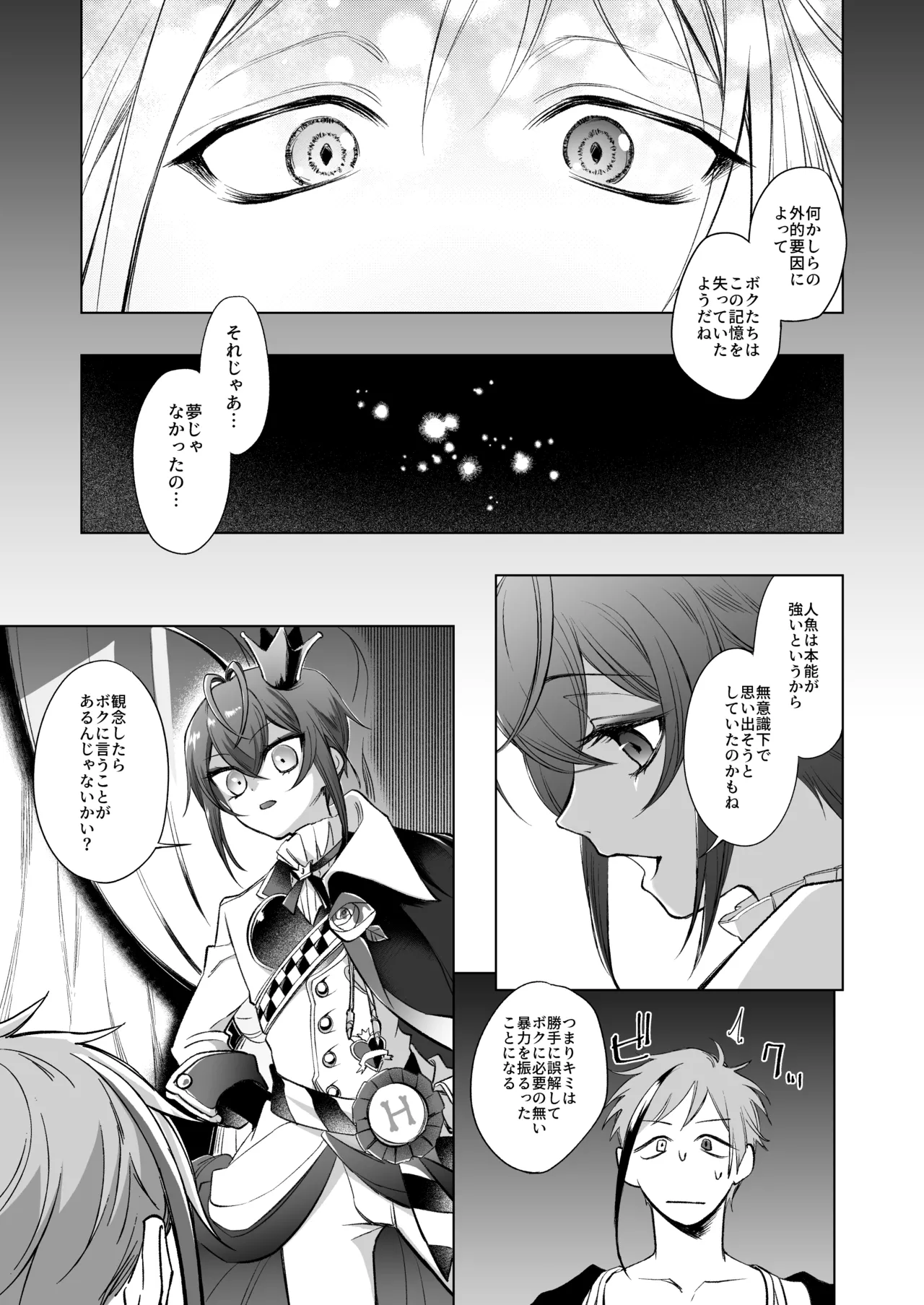 Primary - page36