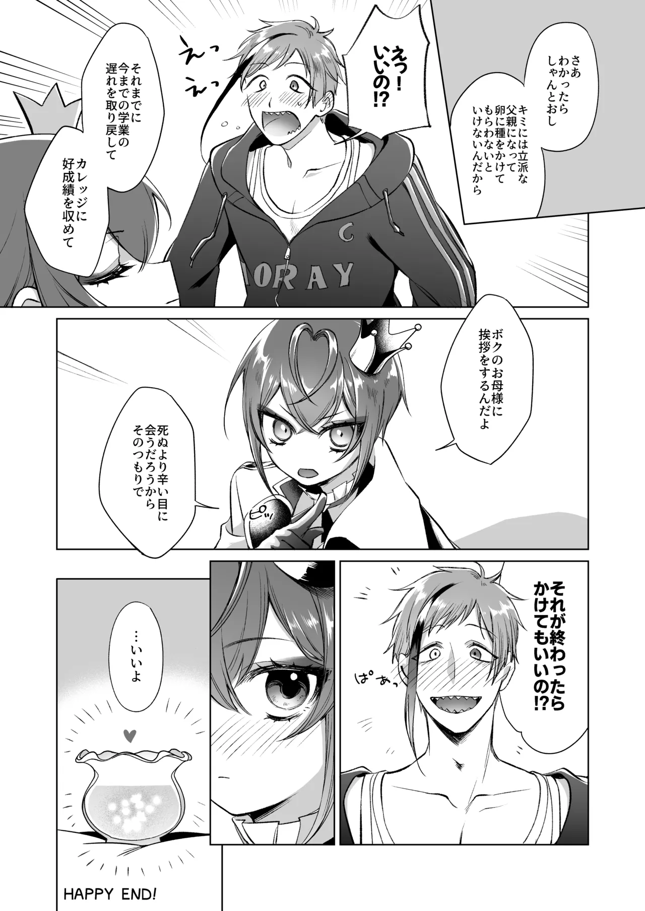 Primary - page38