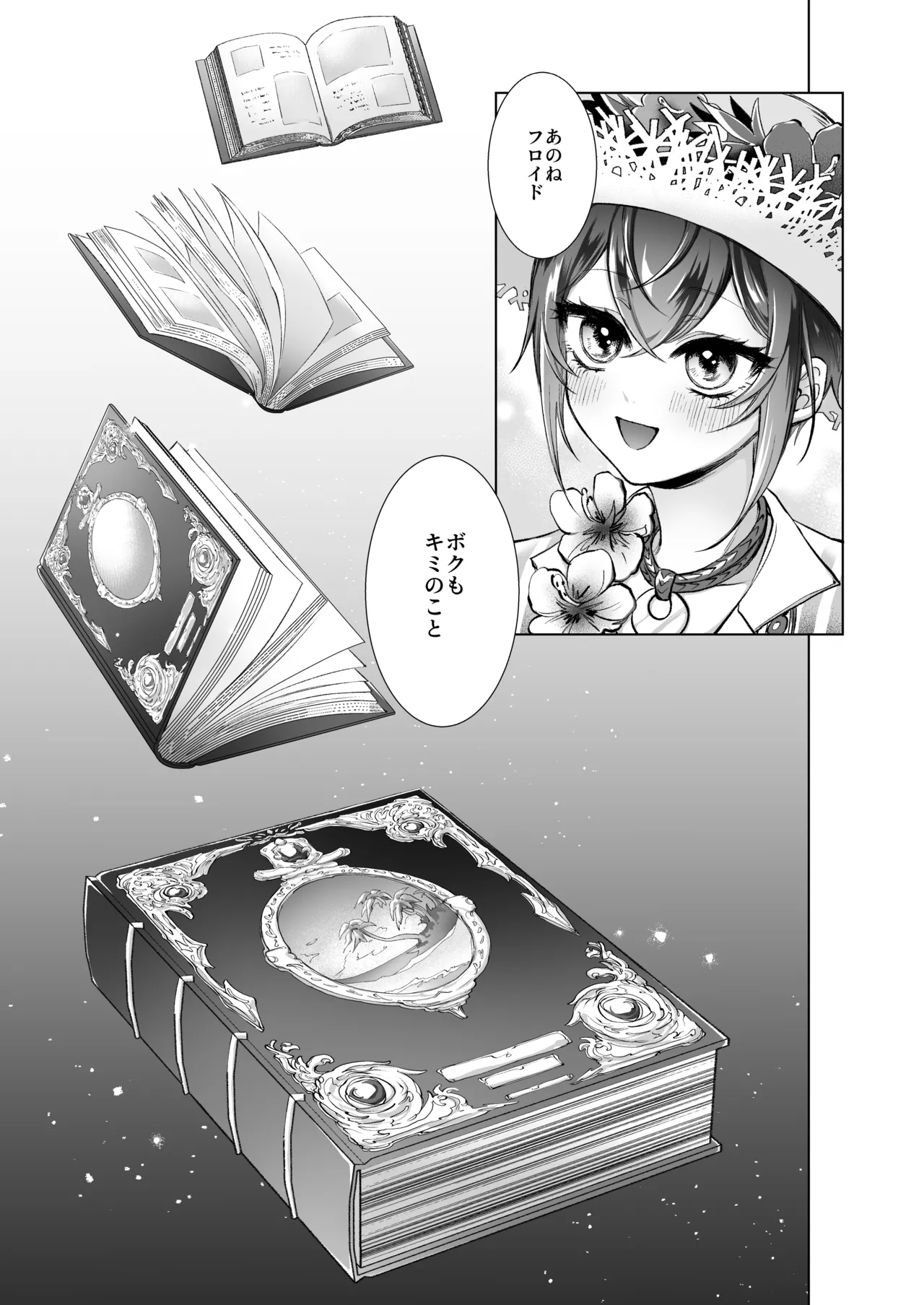 Primary - page4