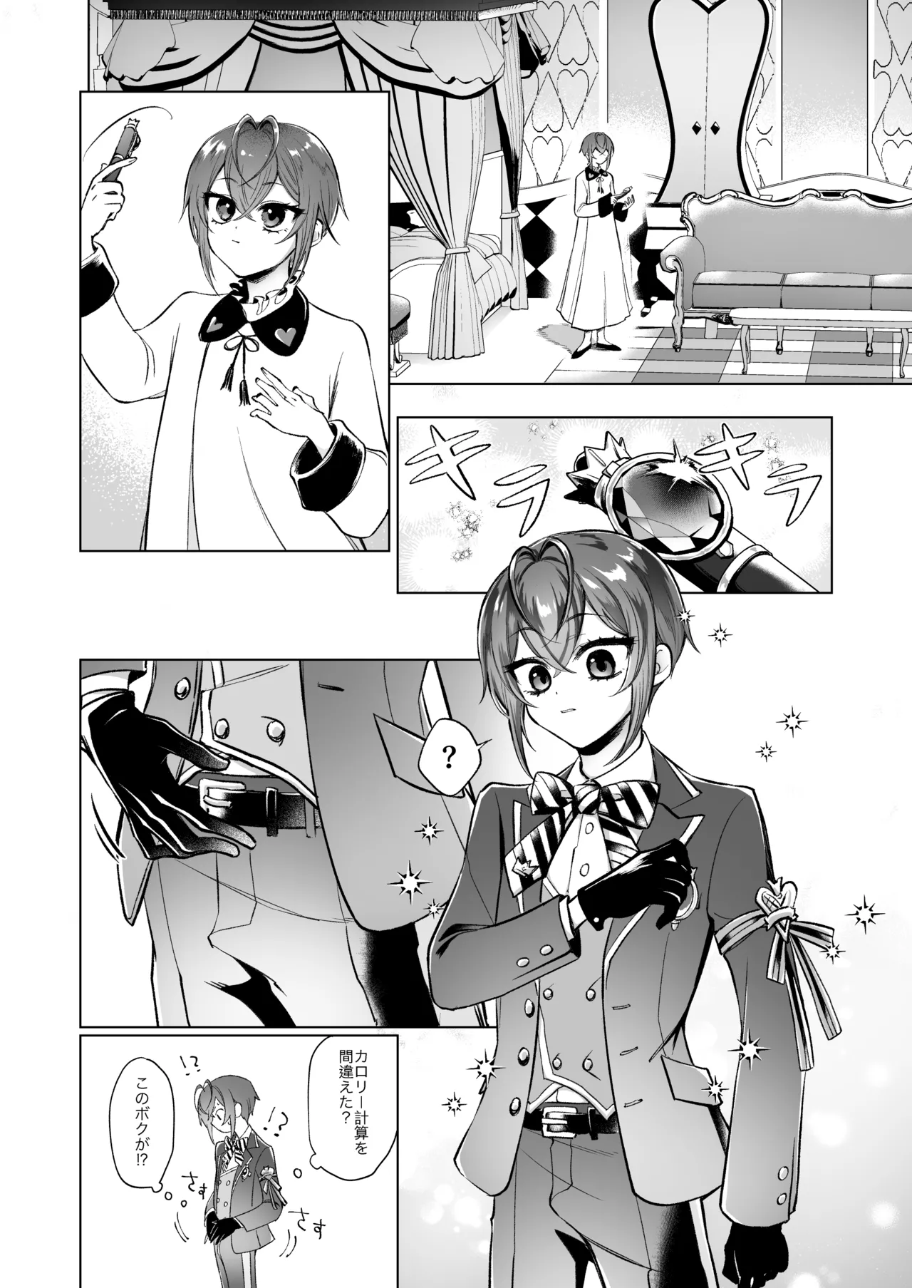 Primary - page5