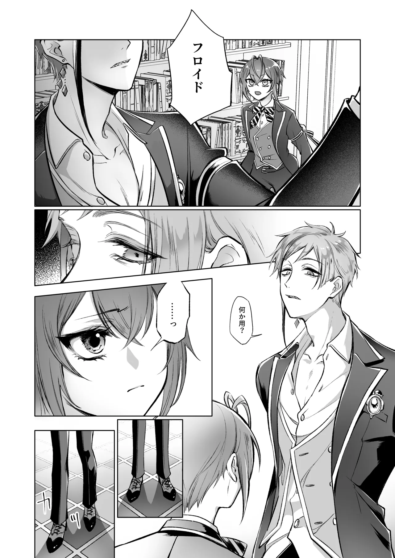 Primary - page9