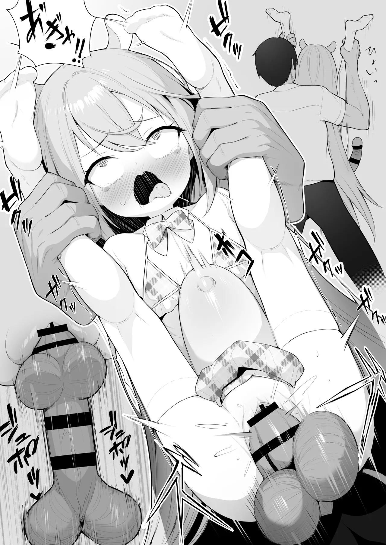 人に見えない妖怪ならナニしても合法!? 10 - page27