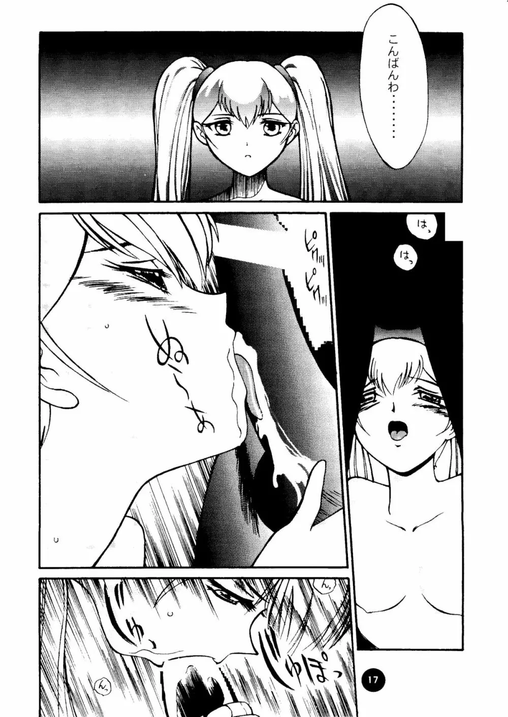 Round Head ver 2.0 - page16