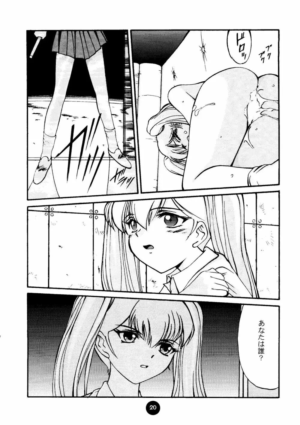 Round Head ver 2.0 - page19