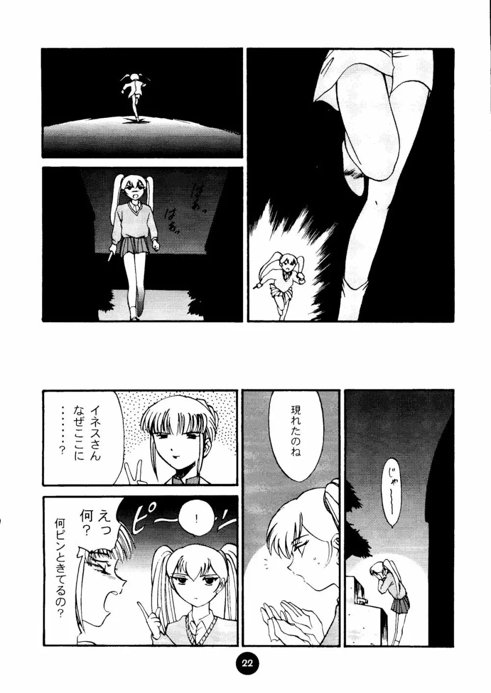 Round Head ver 2.0 - page21