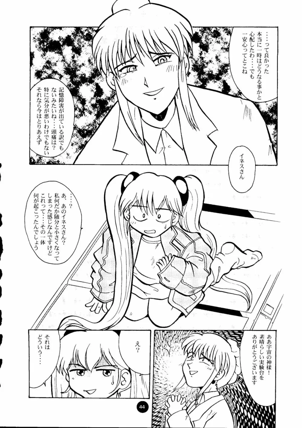 Round Head ver 2.0 - page43