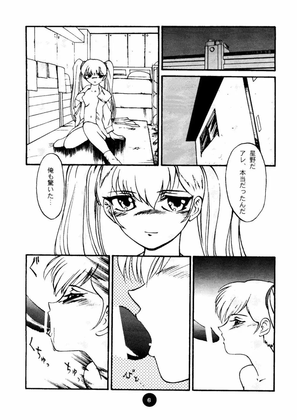 Round Head ver 2.0 - page5