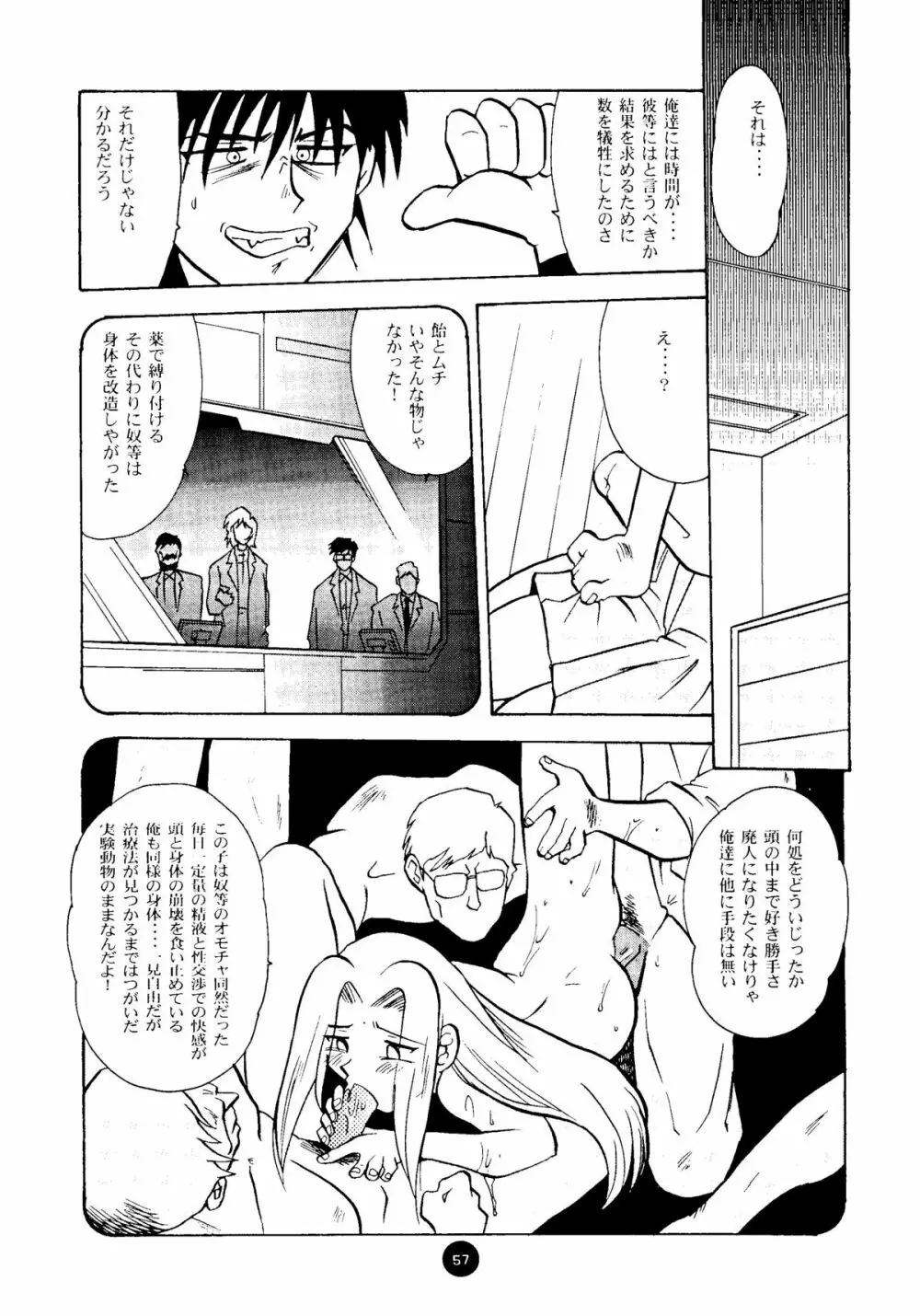 Round Head ver 2.0 - page56