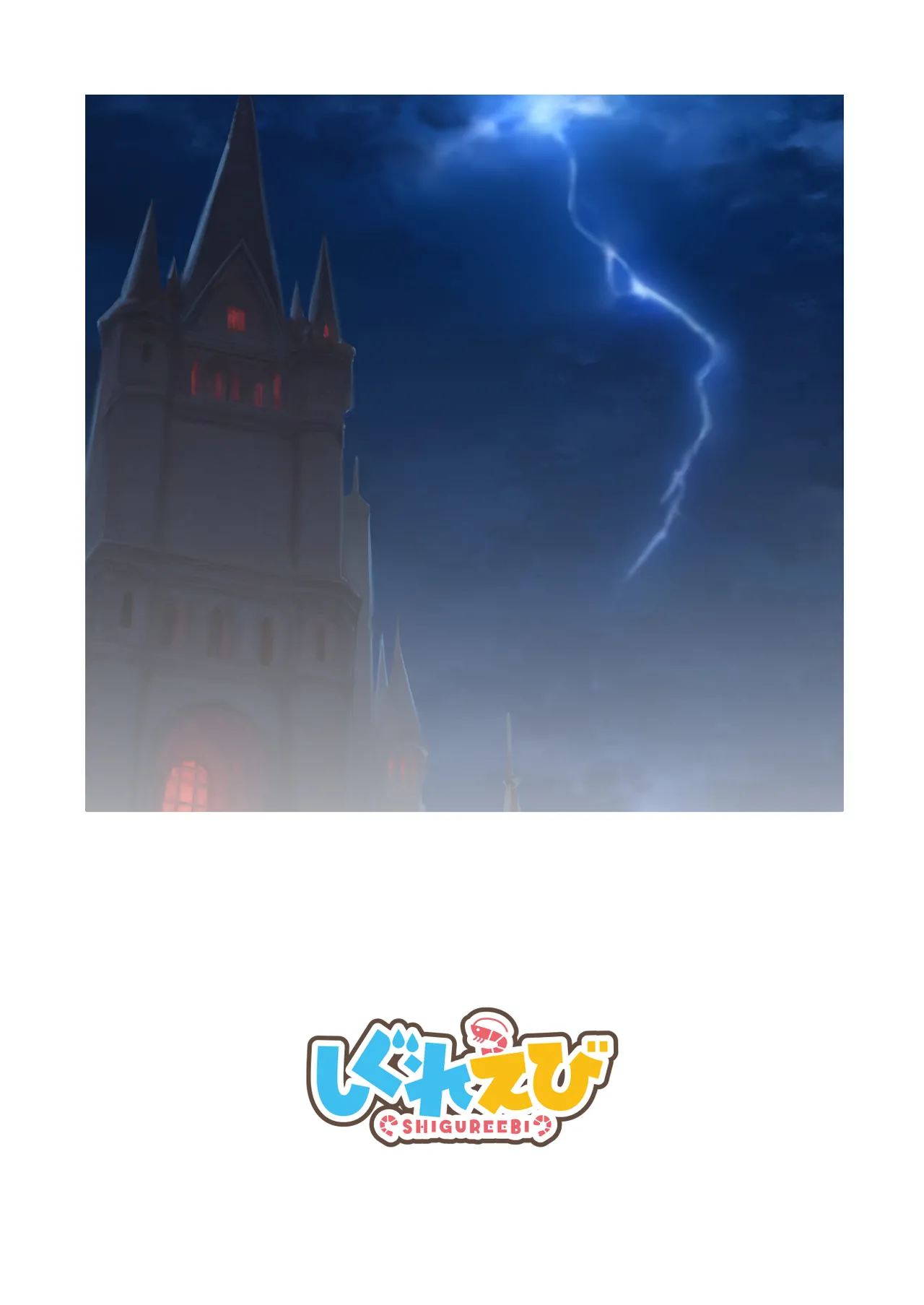 冒険者ちゃんとえっちな冒険5 - page142