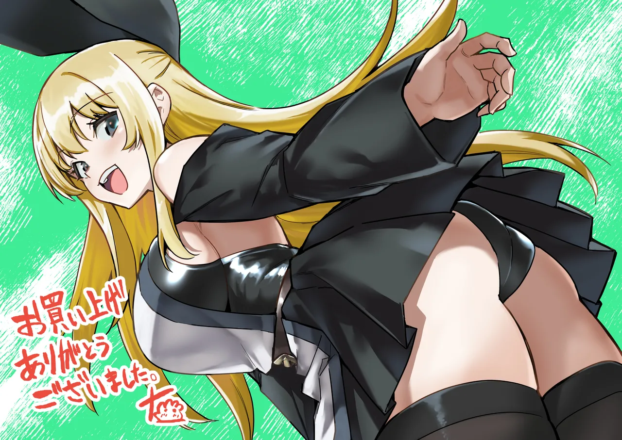 冒険者ちゃんとえっちな冒険5 - page143