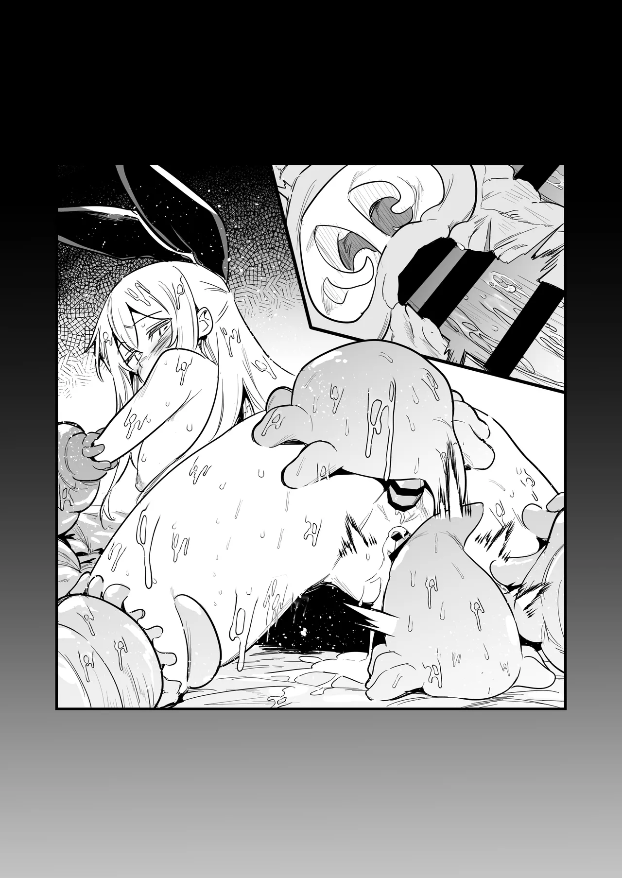 冒険者ちゃんとえっちな冒険5 - page24