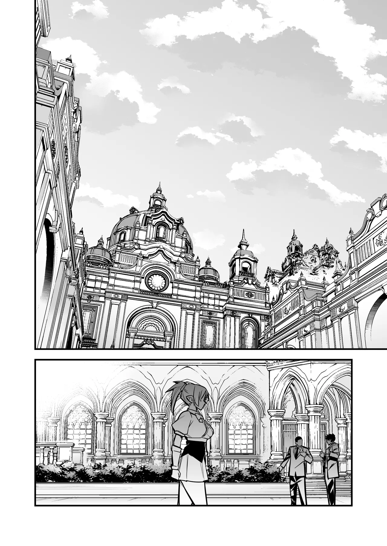 冒険者ちゃんとえっちな冒険5 - page3