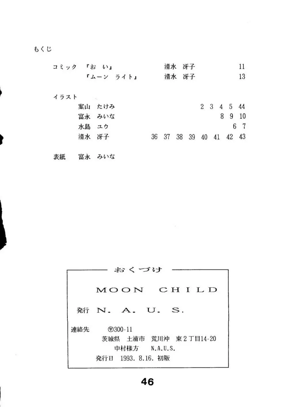 MOON CHILD - page48