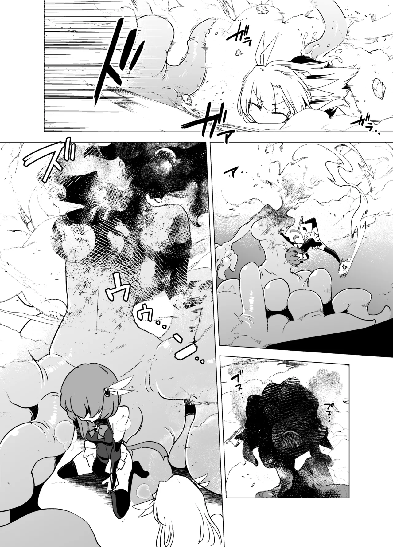 魔法少女たちvs触手さん 前編 - page27