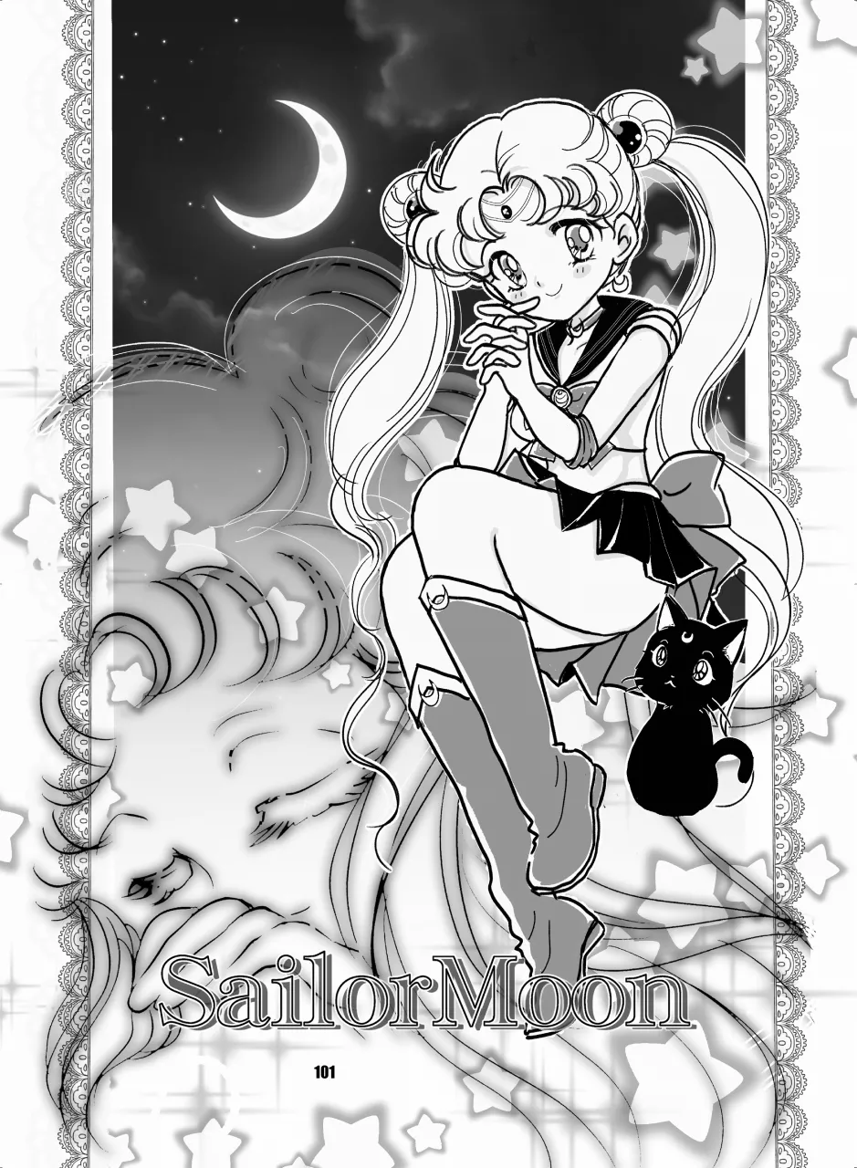 セラムン毒本 - page100