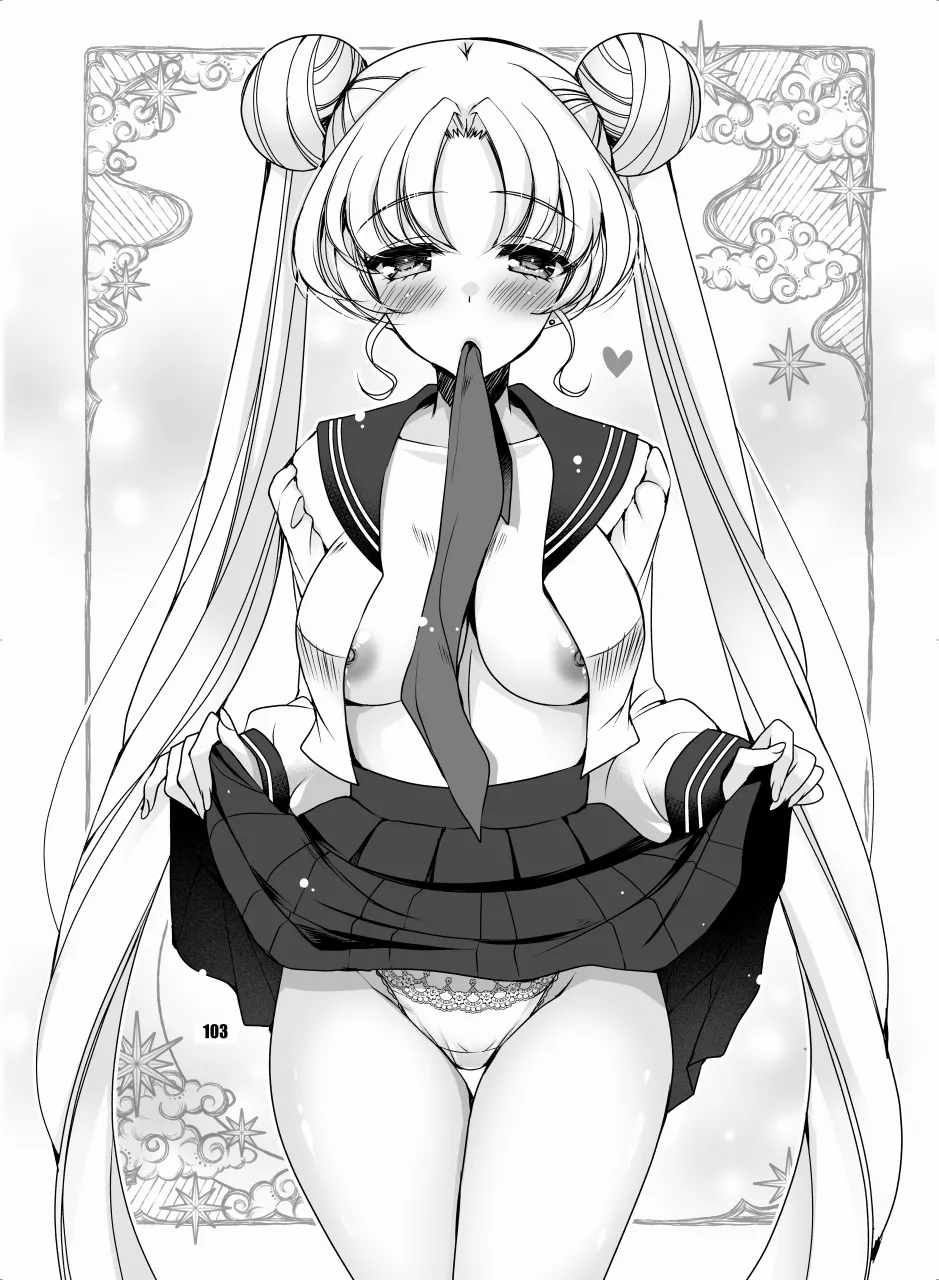 セラムン毒本 - page102