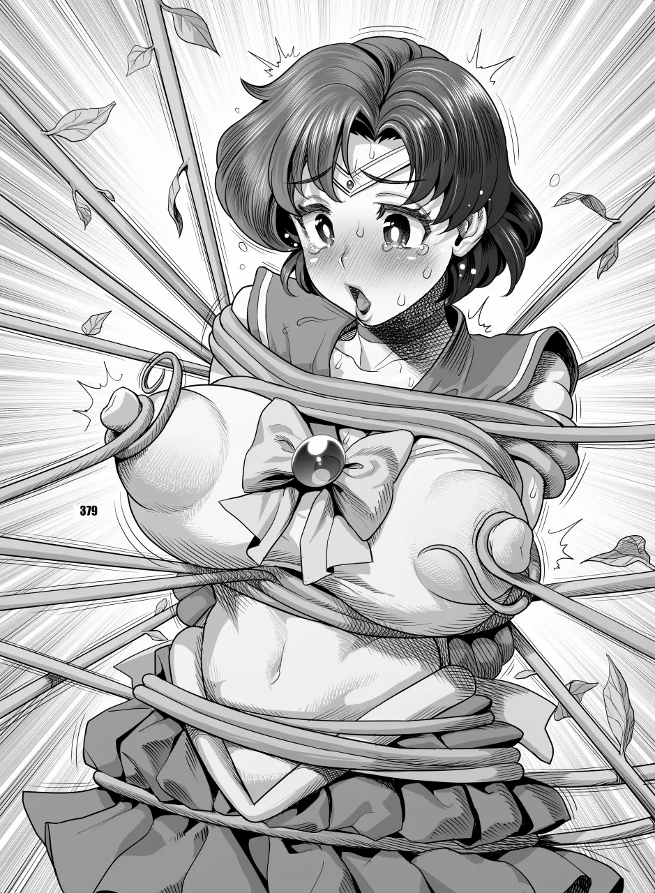 セラムン毒本 - page378