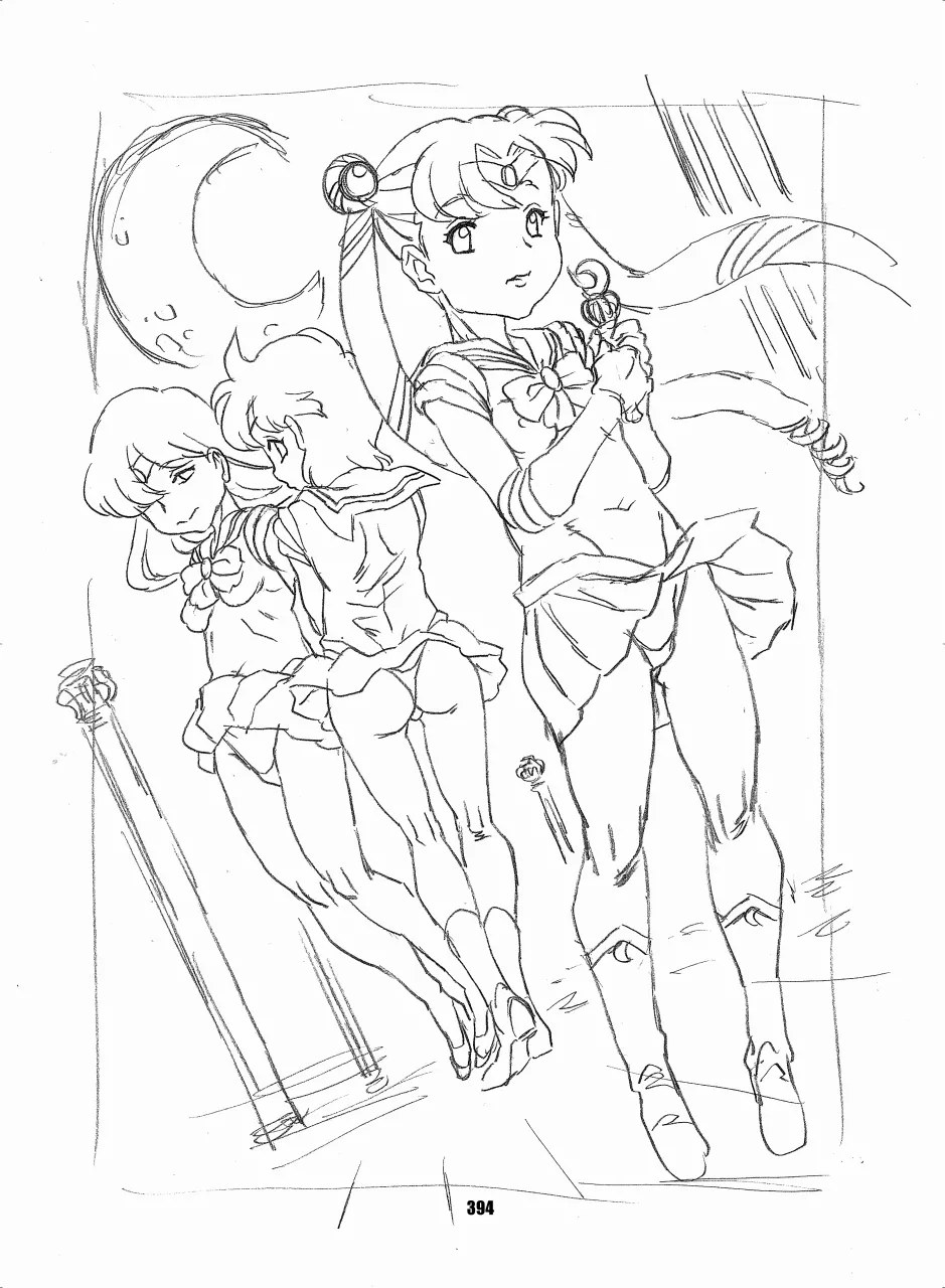 セラムン毒本 - page392