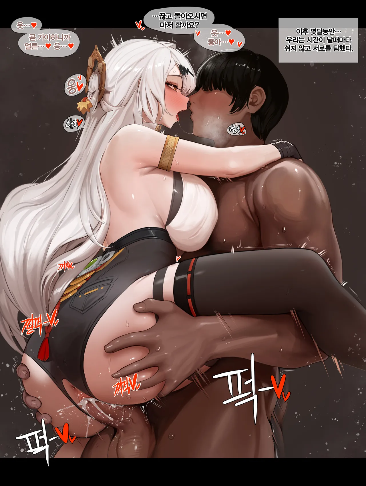 Patreon 2026/2/3 status兔女郎海伊德（psd提取）、仪玄（reward） - page23