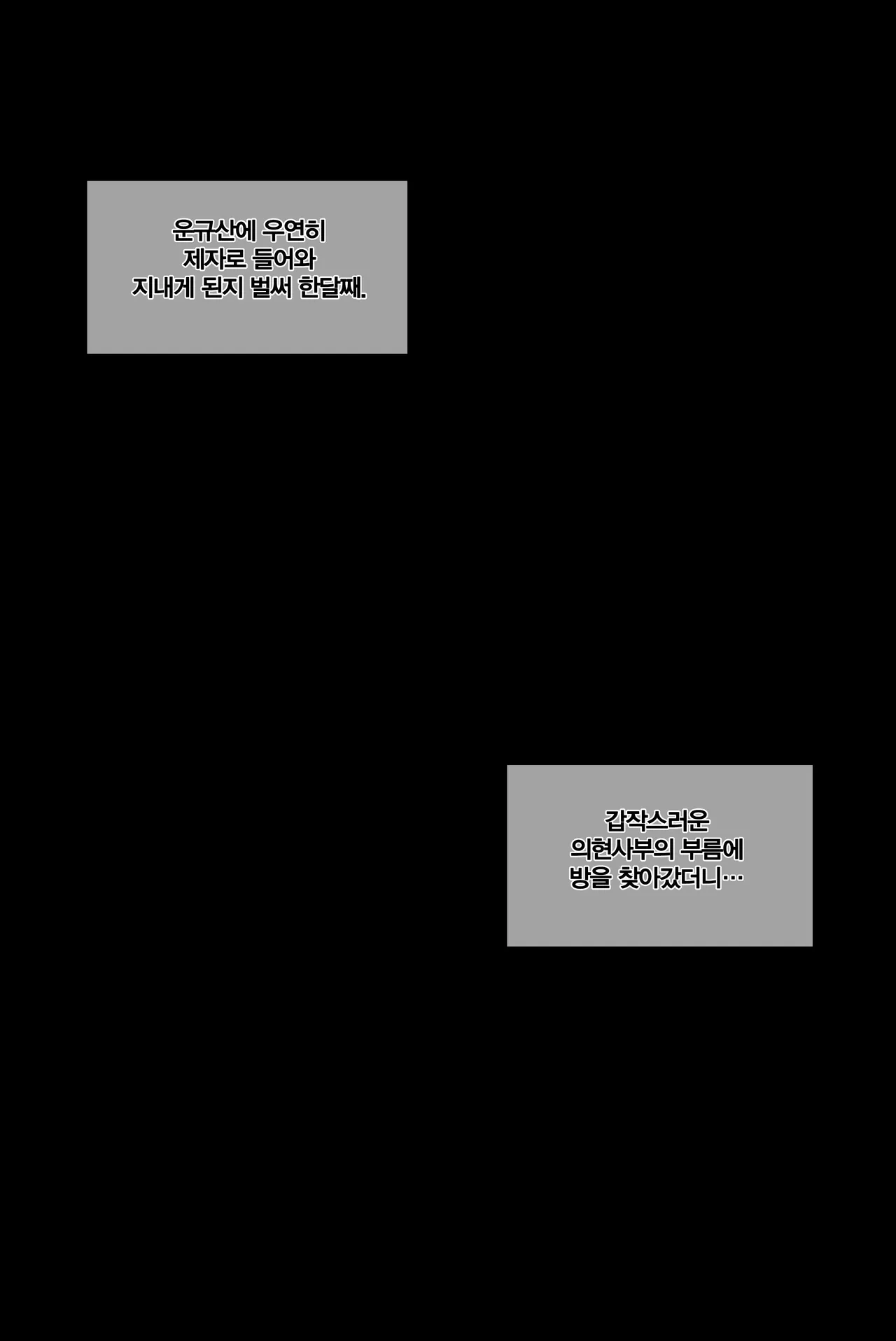 Patreon 2026/2/3 status兔女郎海伊德（psd提取）、仪玄（reward） - page7