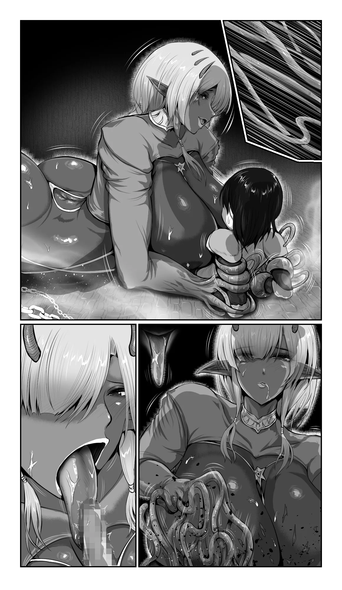 SweetEdda vol.16 強○雄雌進化編 淫魔導生物リブリア - page51